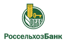 Банк Россельхозбанк в Рудничном (Свердловская обл.)